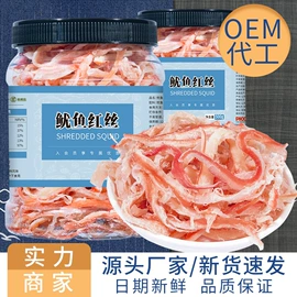 脱水蔬菜;核桃;蜂蜜