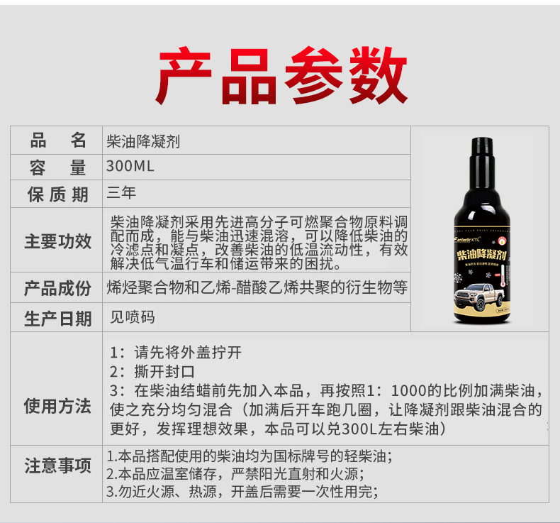 详情_09.jpg