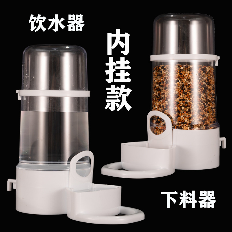 Bird drinking fountains, hamster feeders, bird cages, cage groups, square cages, round cages, various large cages, automatic feeding bird feeders