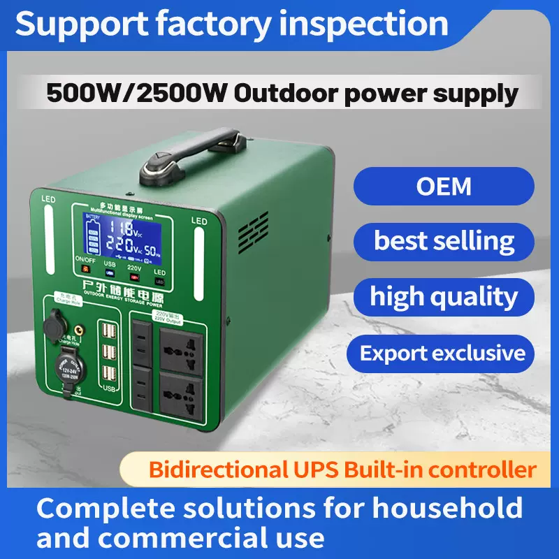 大容量5度电户外移动电源220v可煮饭外用摆摊直播露营家庭应急