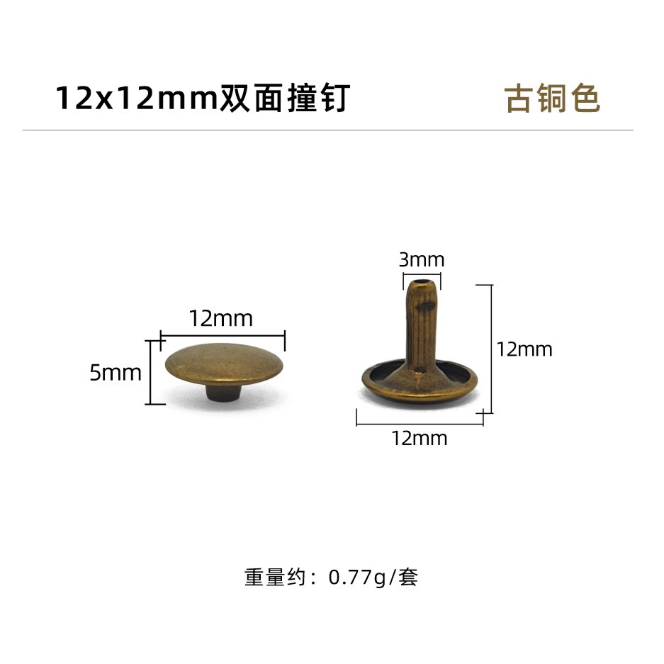 Bronce * clavo de impacto de doble cara 12*12mm