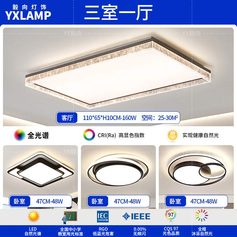 Italiano minimalista luces de sala de estar de alto nivel rectangular atmósfera doméstica diseñador de hielo grietas pasillo dormitorio luz de techo