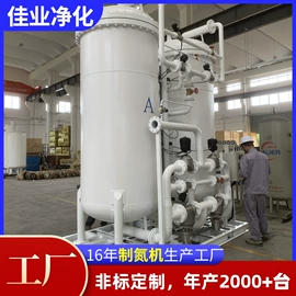 空分设备;减压器;分子筛
