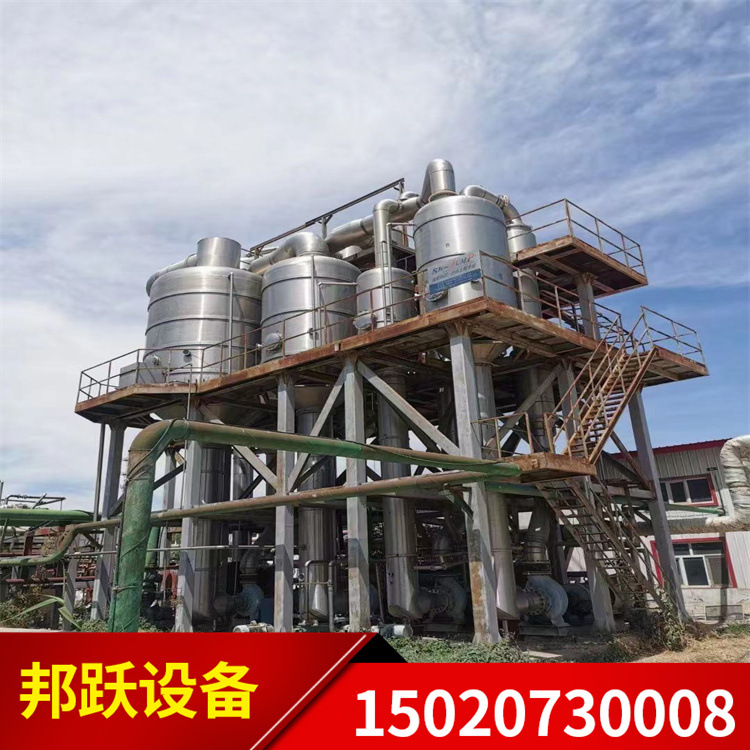 现货出售2吨两效蒸发器 单效双效蒸发器316材质MVR三效降膜蒸发器