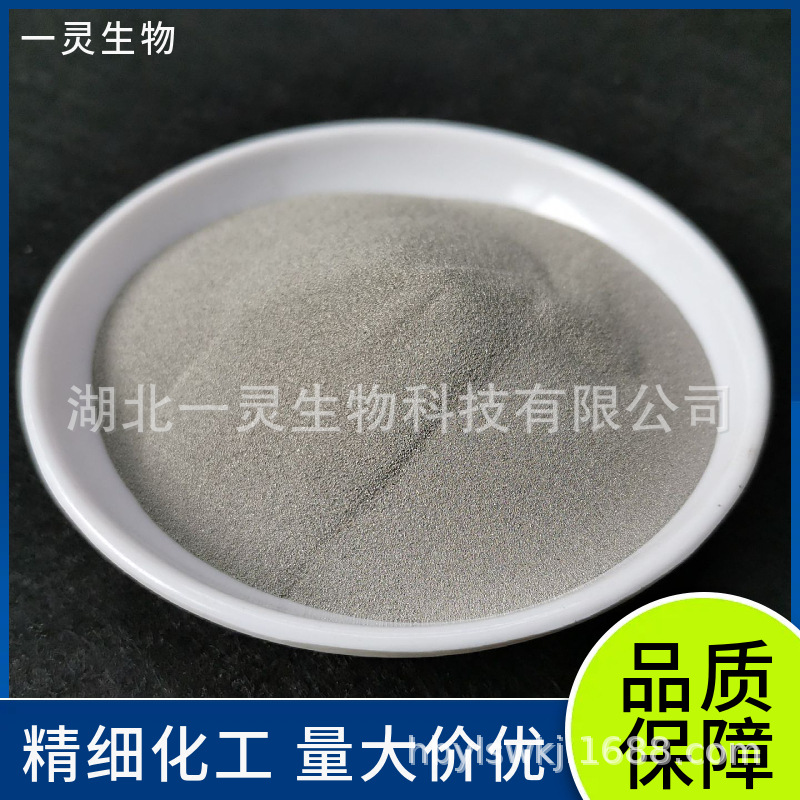 1,2,4-苯三酚 CAS: 533-73-3 合成染料药物及荧光材料关键中间体