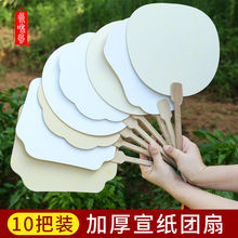 �Ӻ������F�ȿհ����ӹ��L�������������L�����L����ë�P��������