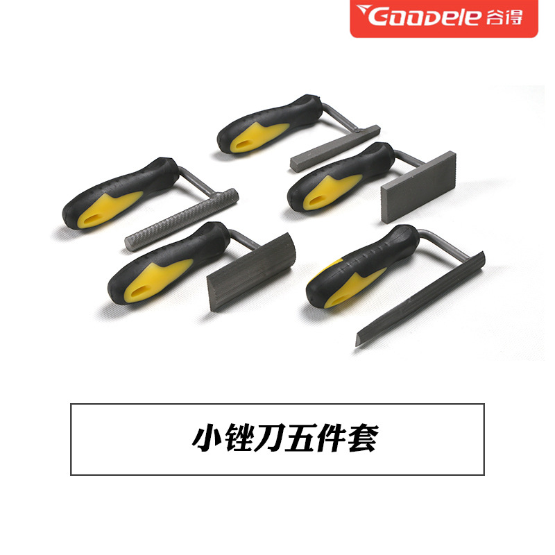 Metal File: Qìchē Sheet Metal Spray Repair - small-file-five-piece-set