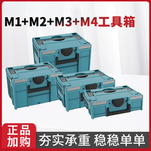 Suitable for Vickers Multifunctional Tool Box, Household Satchel Hardware Storage Box, Electrician Customized Stacking Box Push