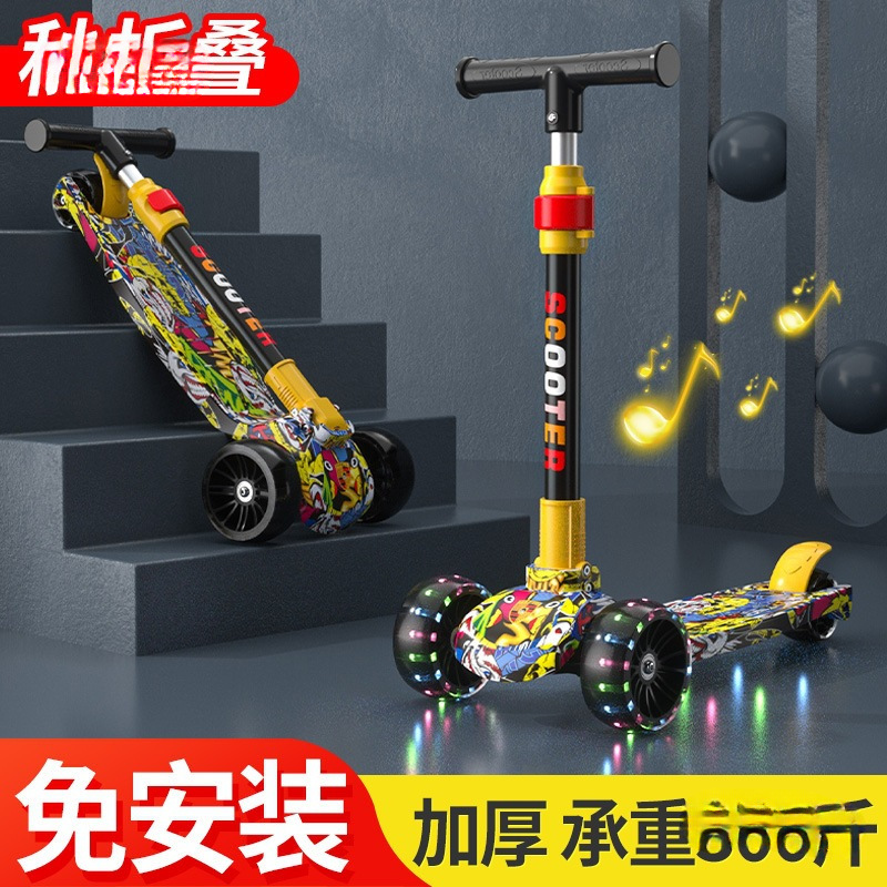 Children's Scooter 3-6-12 Years Old, Foldableable Scooter for Boys and Girls with Music Flash Scooter