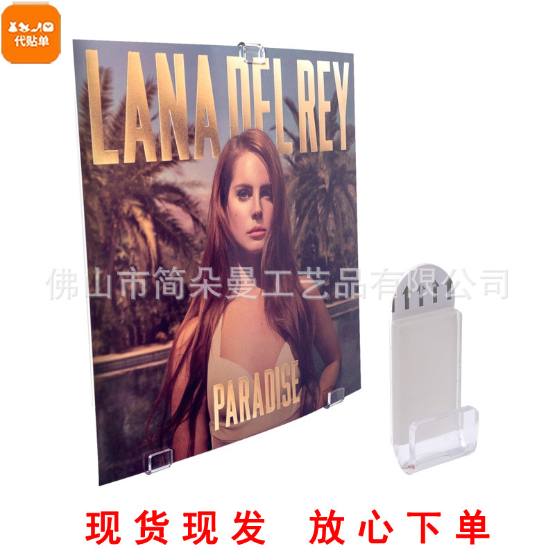 Acrylic Vinyl Record Wall Hanging Display Stand Punch-Free Tape Album Wall Hanging Rack Wall CD Record Hook