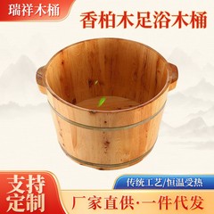 シノキ材フットバスバケツフットバス木製バケツ大人のペディキュアフットバス木製洗面器高さ26センチメートルフットバス木製バケツ卸売