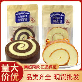 烘焙村松松金丝蛋糕卷可可旋风蛋糕卷早餐零食面包批发