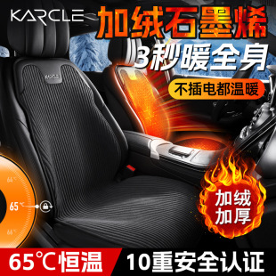 ʯīϩ��܇�ӟ����|������ůë�q������ �߼������|���l12V늼ӟ�