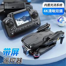 跨境K13无刷带屏控无人机航拍光流飞行器折叠遥控飞机外贸玩具