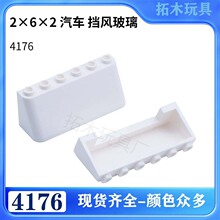 �����ָ�4176����С����ƴ���ľ1*6������ש