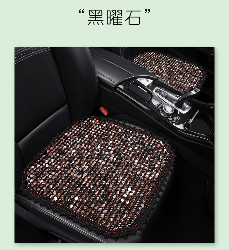 New Resin Jade Summer Breathable Car Seat Cushion Single Piece Cooling Pad Three-Piece Set Rear Seat Cushion Universal Dropshipping