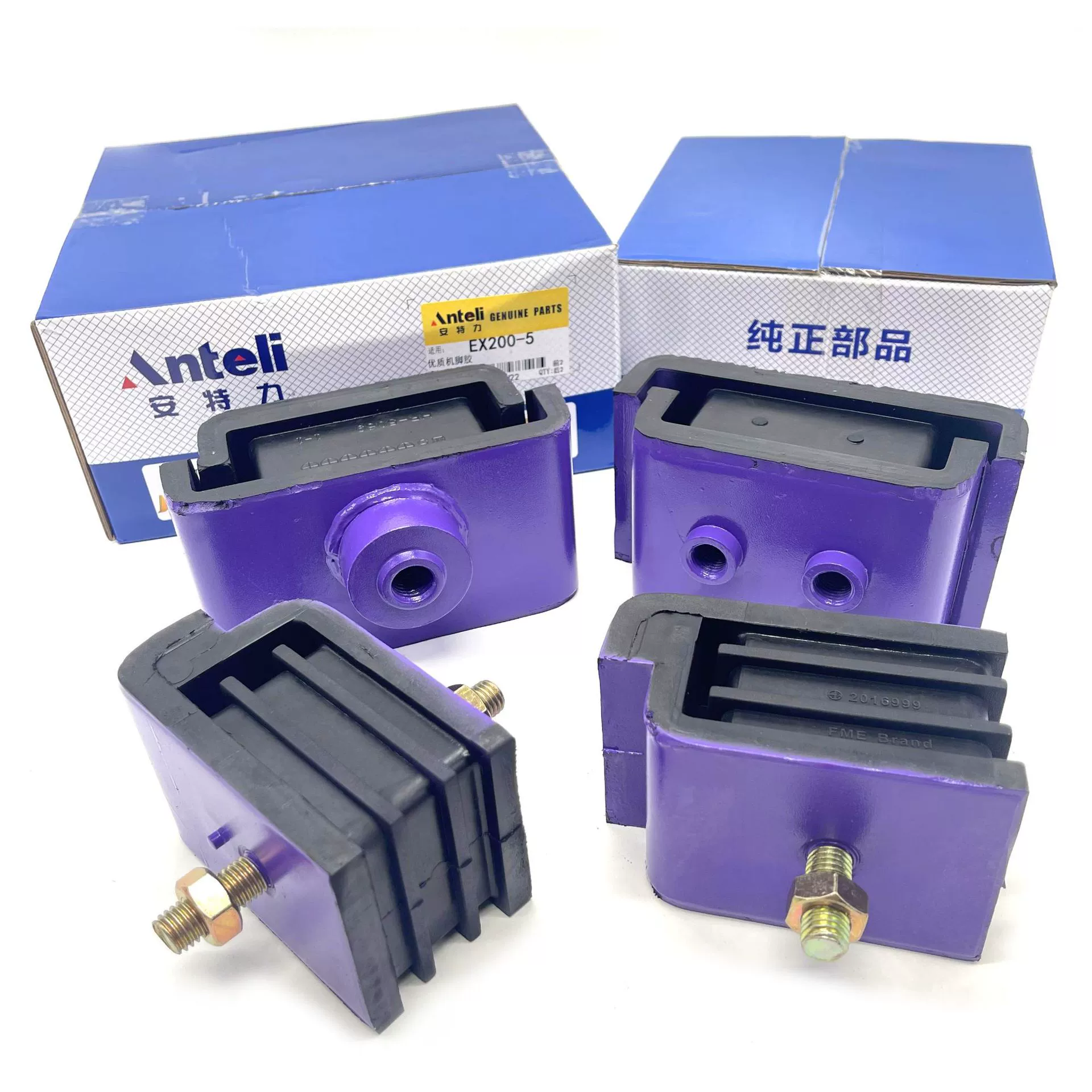 4248362 Ножной клей двигателя для Hitachi EX200-5 амортизаторы и антикомпрессионные ножные колодки экскаватор аксессуары