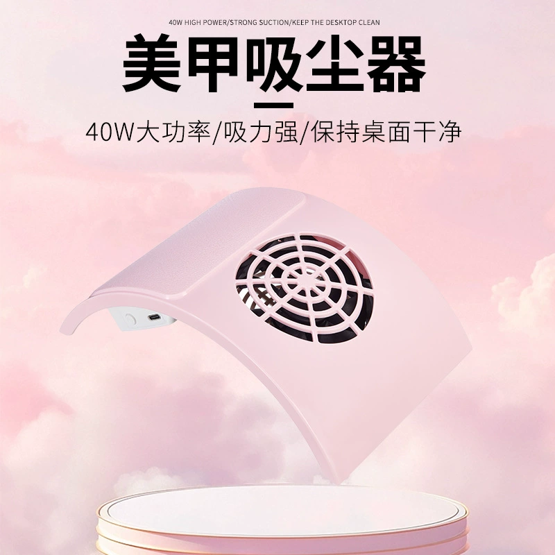 Кросс-бордерный новый продукт: мощный настольный пылесос для ногтей с высокой силой всасывания, японский пылесос для сбора пыли от маникюра.