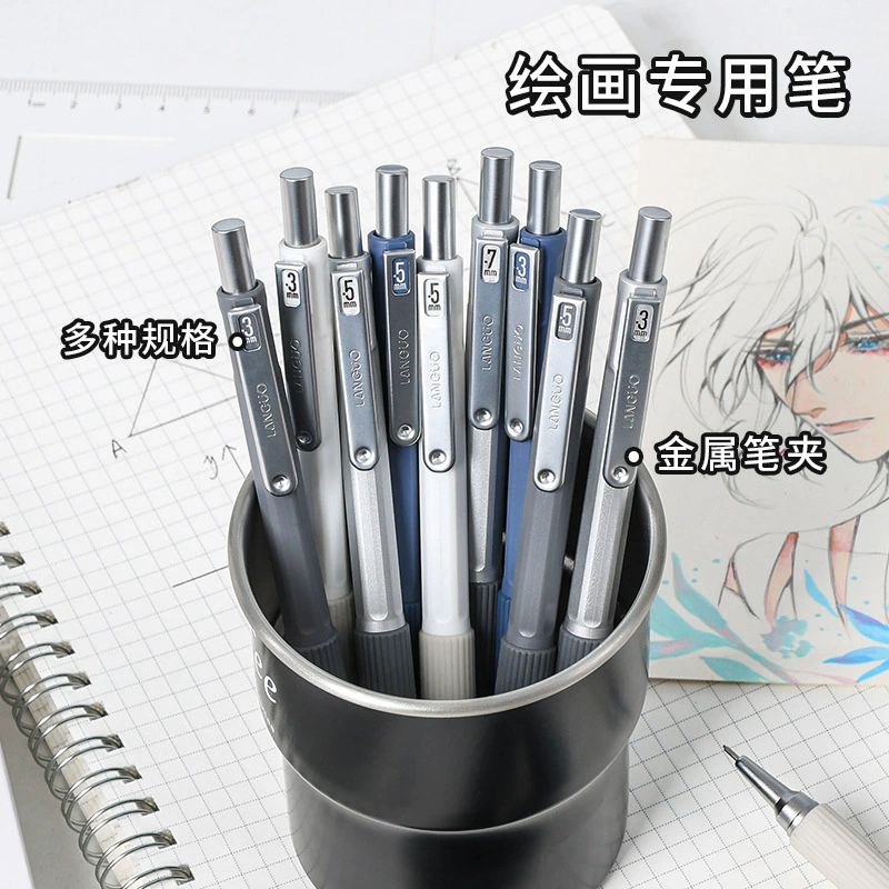 蓝果 Металлический автоматический карандаш для учащихся начальных классов, высококачественный ластик
