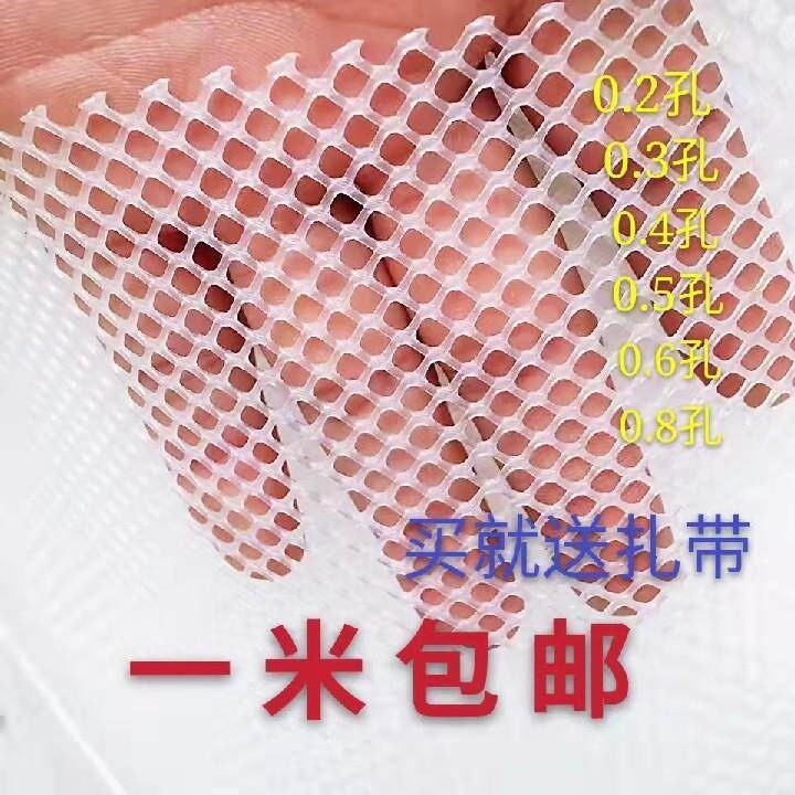 塑料网格网小格加厚小孔漏粪塑胶小网格加厚平网养殖网养鸡网垫底