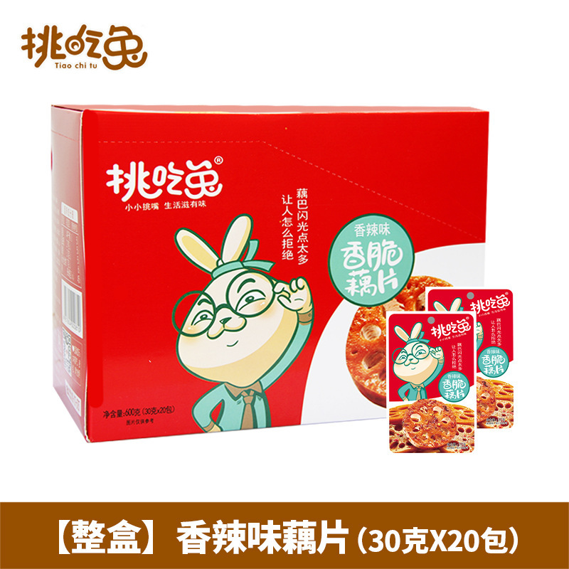 挑吃兔金针菇海带丝狼牙土豆片竹笋旗舰开袋即食桃吃兔素菜小零食|undefined