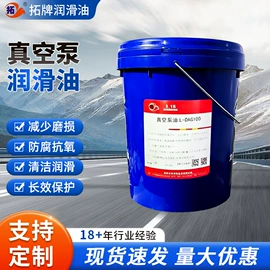 工业润滑脂;其他工业润滑;液压油