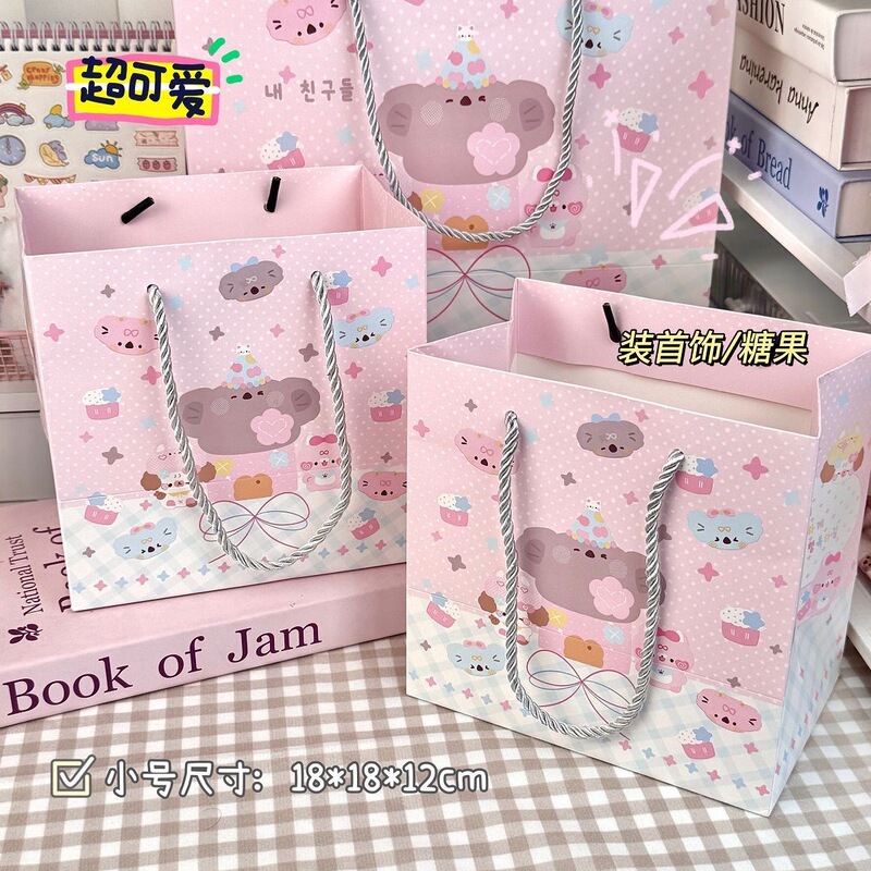 新しい甘いコアラホワイトカードギフトバッグイン高価値学生ホリデーギフト漫画かわいいハードボール紙|undefined