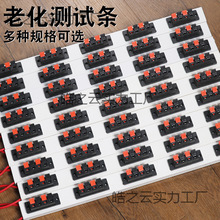 LED�����ϻ��l��λ�Ӻ����侀�A�ϻ��A�Ӝyԇ���ϻ�����