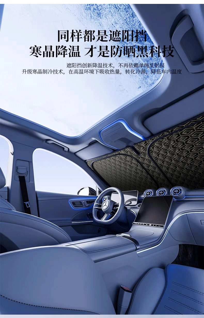 New Laser-Coated Quilted Sunshade for Car Front Windshield, Sun Protection, Heat Insulation, Light Blocking, Anti-Ultraviolet Sunshade