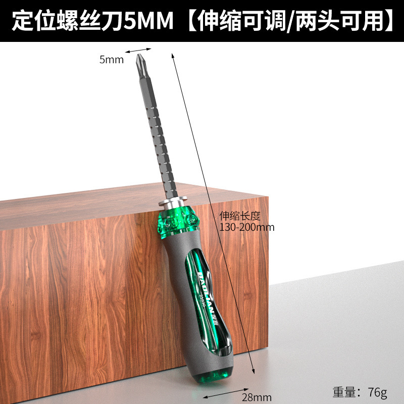 螺丝刀十字一字两用螺丝刀多功能螺丝批套装起子带强磁性批|undefined
