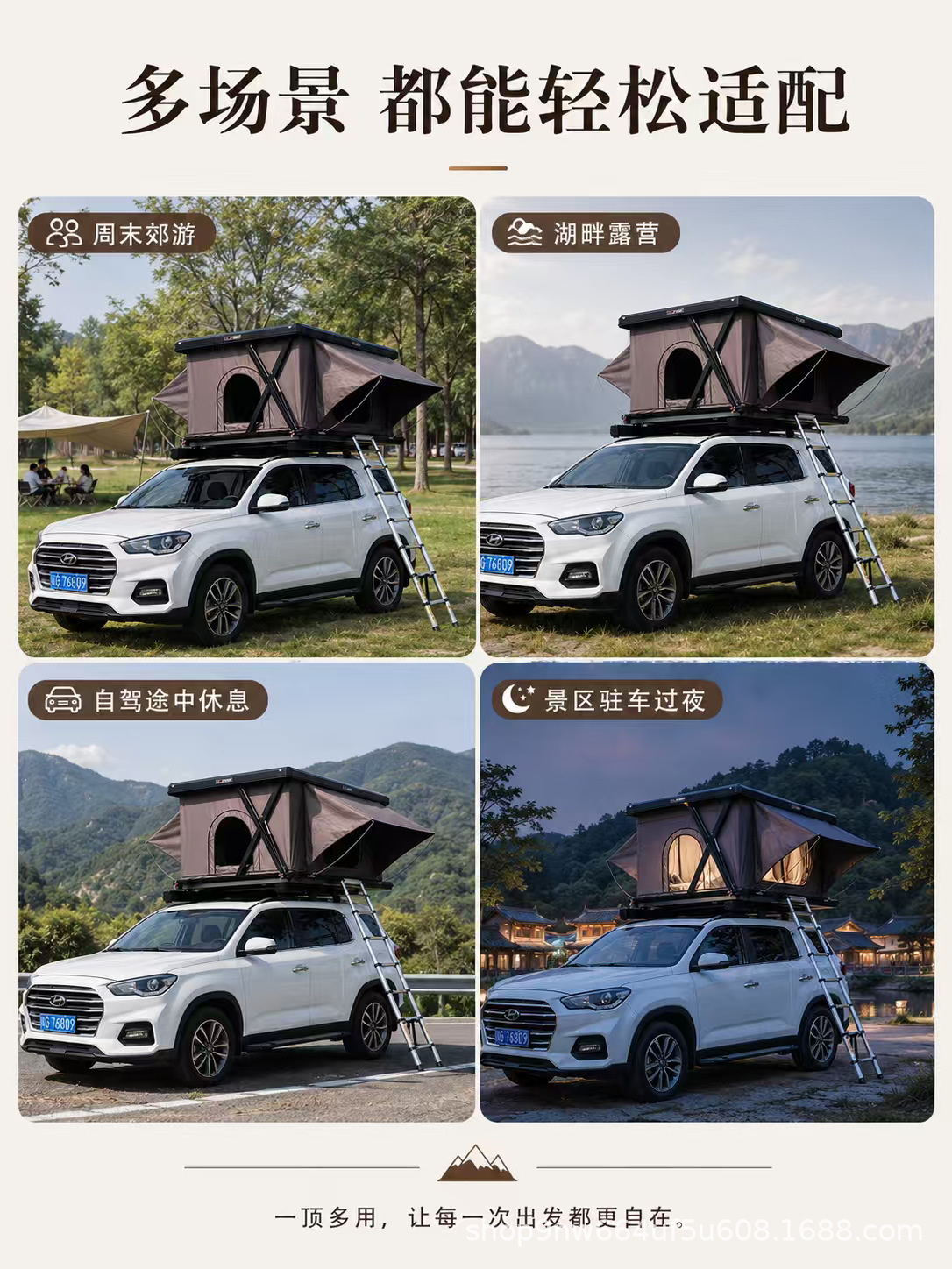 Aluminum alloy hard shell roof tent, electric automatic tent for outdoor camping, car-mounted tent for RV self-driving trips