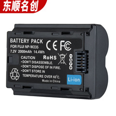 NP-W235相機電池適用於富士X-T4微單相機GFX 50S II數碼相機電池