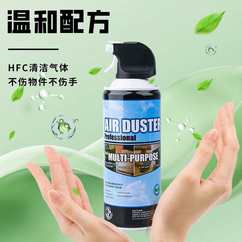 High pressure dust removal digital SLR lens fan radiator keyboard cleaning dust removal agent compressed air tank dust removal tank High pressure dust removal digital SLR lens fan radiator keyboard cleaning dust removal agent compressed air tank dust removal tank