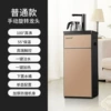Gold Manual-warm hot model