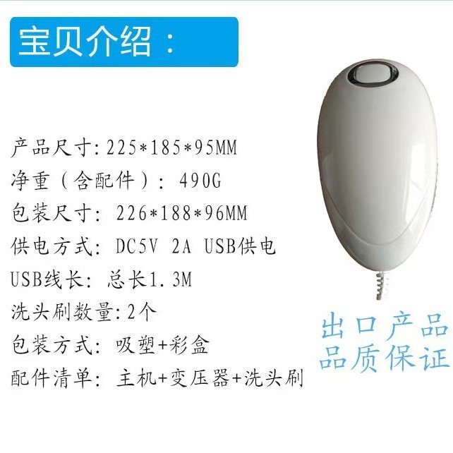 便携头皮头部按摩器电动按摩刷按摩仪按摩神器按摩吉姆龙USB按摩|undefined