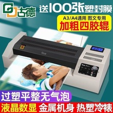 ŵ389ܷCA4/A3^ܙCƬ^zC÷ĤCԄӟܸĤC