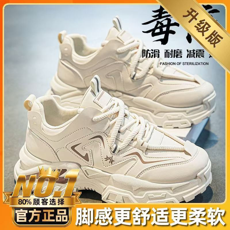 男鞋秋季工地干活工作劳保鞋男士运动休闲复古厚底增高工装老爹鞋|undefined