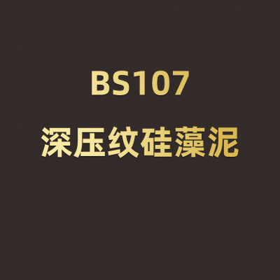 硅藻泥墙布版本无缝家装现代简约客厅背景墙加厚纯色卧室素色壁布