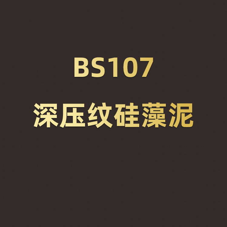 硅藻泥墙布版本无缝家装现代简约客厅背景墙加厚纯色卧室素色壁布
