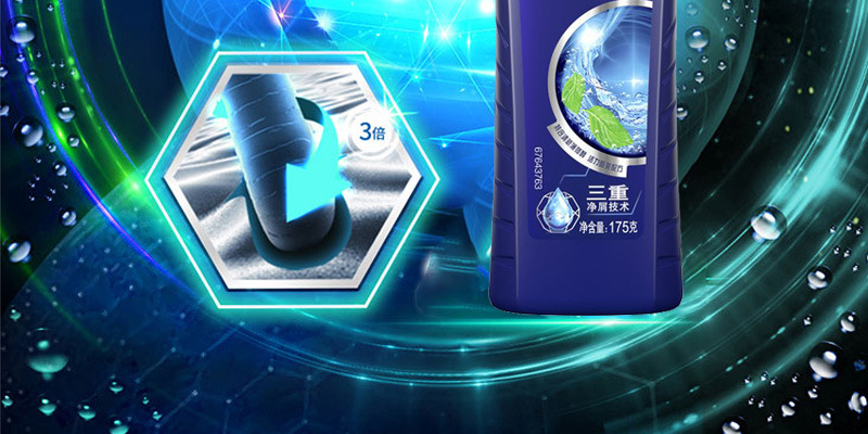 清扬男士详情_10