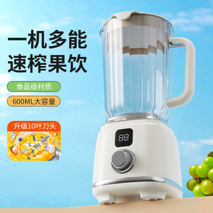 Cross-Border Juice Juicer Household Multifunctional Fruit Milkshake Cup Portable Fried Juice Machine Juicer Cup Small