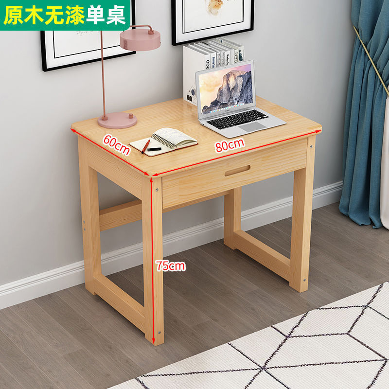 实木书桌简易台式电脑桌家用小户型带抽屉学习写字桌长方形办公桌|undefined