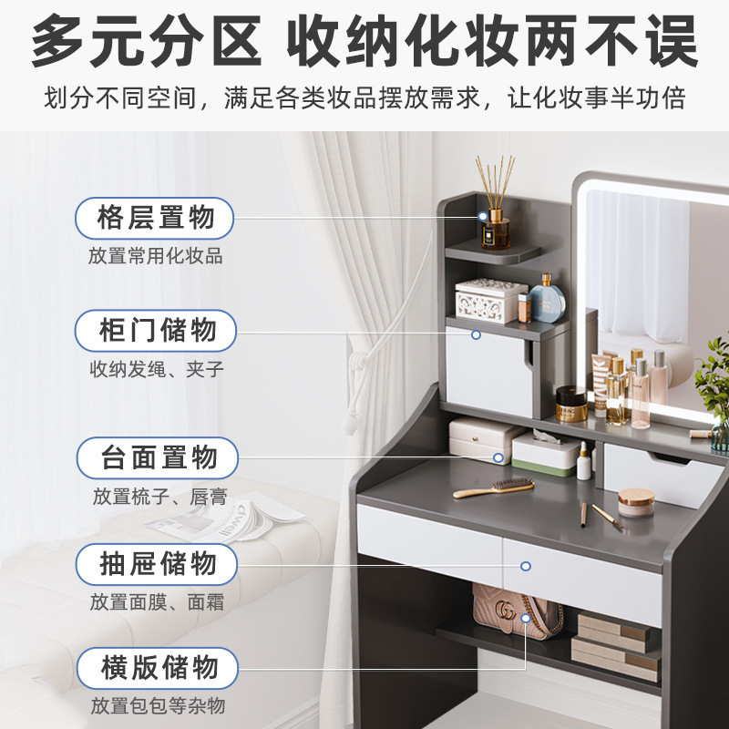 Maquillaje tocador gabinete de almacenamiento integrado ins estilo pequeño tocador dormitorio moderno simple mesita de noche mesa de maquillaje