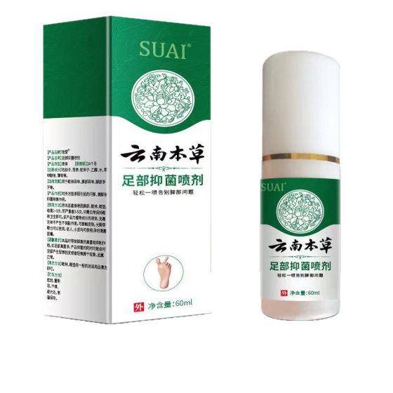 Suai Yunnan herbal foot odor foot itch foot spray generation hair itch foot care spray for community groups