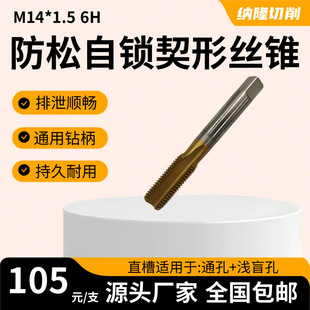 M14-1.5-6H��׼ӹ�Ш���������i���ɔ�м�z�Fȫĥ���M��̎���z��