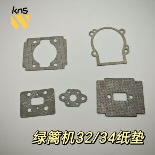 Tea trimmer 32/34 hedge trimmer paper cushion cylinder intake pipe carburetor exhaust pipe full set of paper cushion wholesale