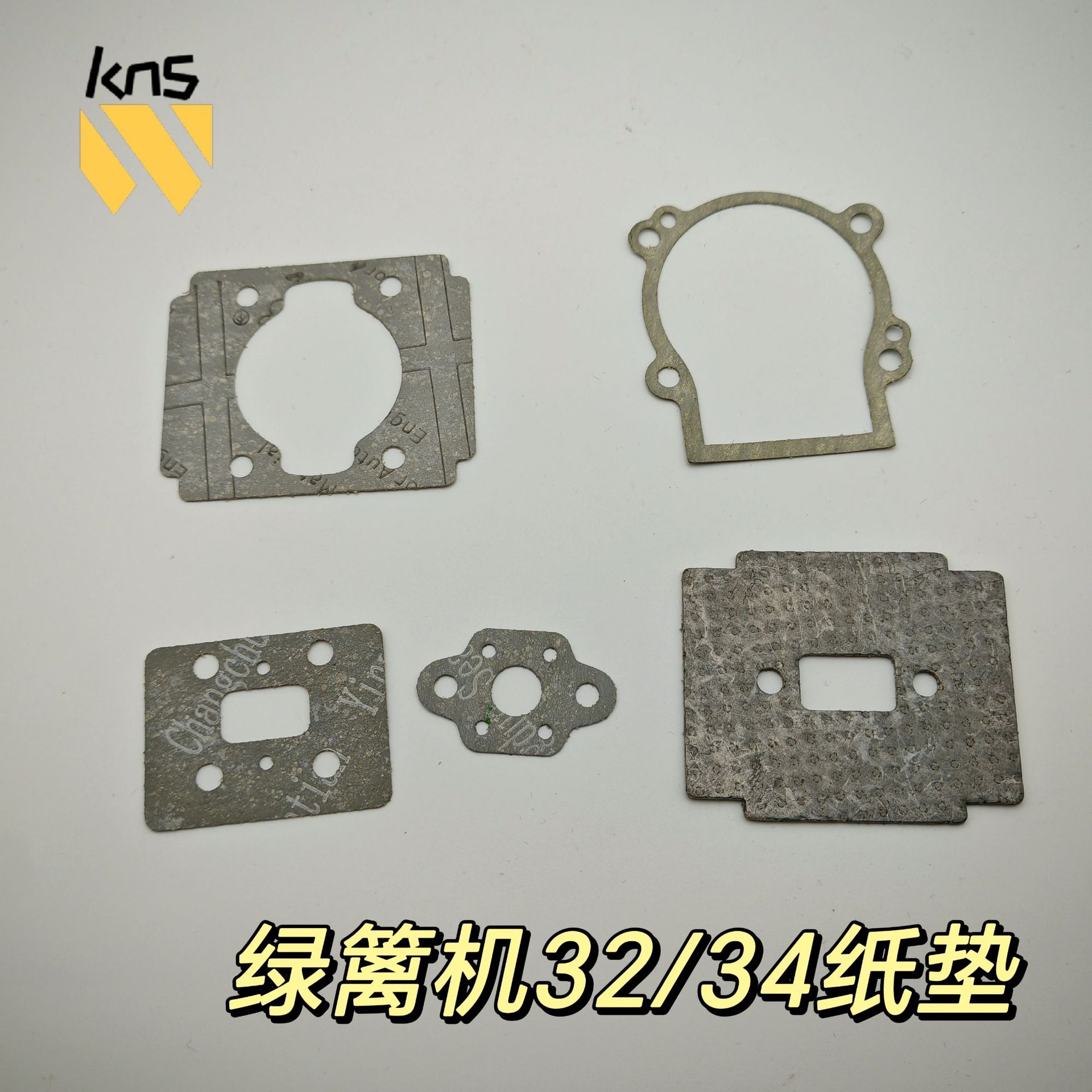 茶叶修剪机32/34绿篱机纸垫气缸进气管化油器排气管全套纸垫批发