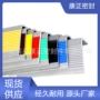斜坡防滑pvc平扣条带