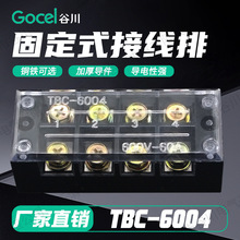 �ȴ��Ӿ����Ӵ����B�����řڹ̶�ʽ�Ӿ���TBC-6004�Ӿ�������