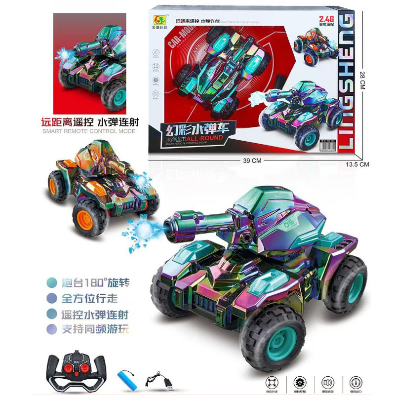 Lingsheng Remote Control Ejection Battle Bumper Car Flying Saucer Remote Control Deformation Aircraft Children's Toys New Year Wholesale Remote Control Car